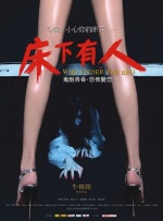 亚洲欧美日韩天堂